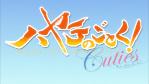 Hayate no Gotoku! Cuties